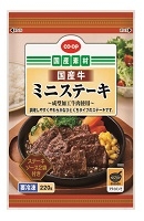 コープ中央のメニュー2