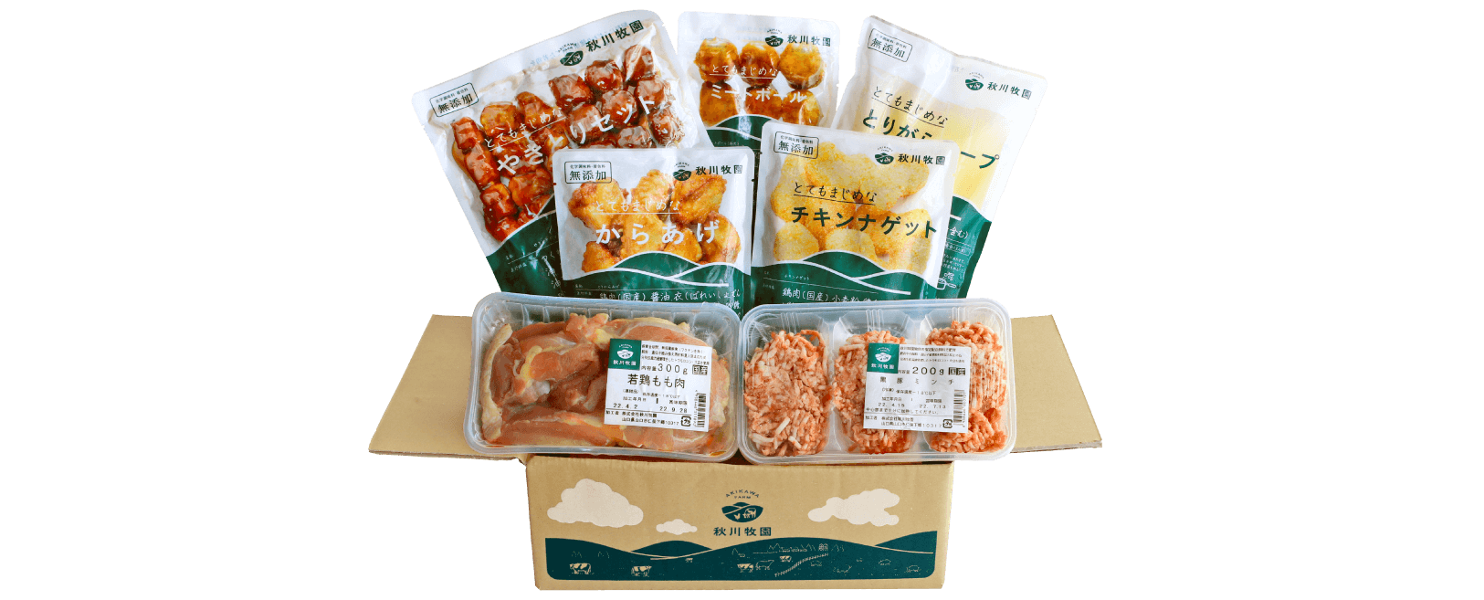 はじめての農園セット