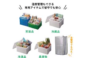 コープあいちのメニュー2