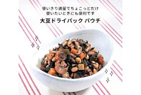 コープあいちのメニュー3