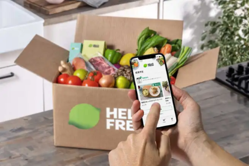 HelloFresh（ハローフレッシュ）のメニュー1